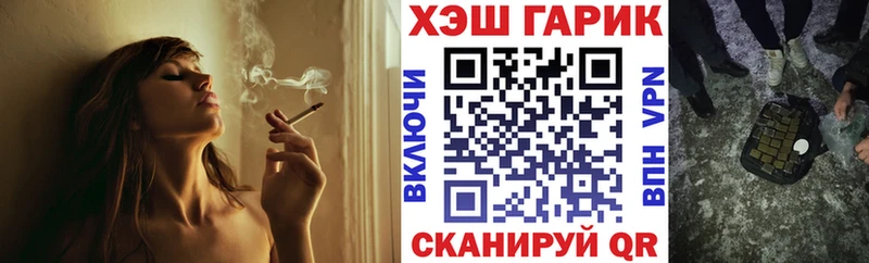 Как найти наркотики Барнаул А ПВП Меф АМФ ГАШ