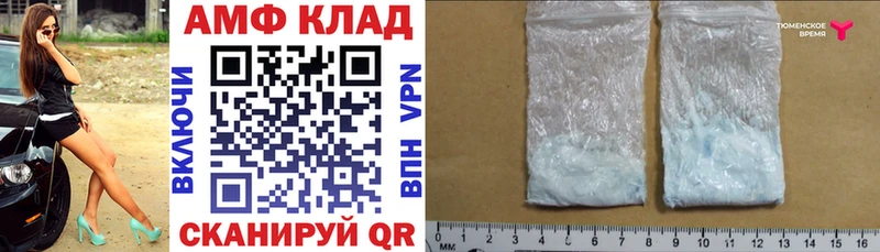 Amphetamine Premium  как найти   Барнаул 