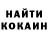 Героин гречка Aleks Krinitsky