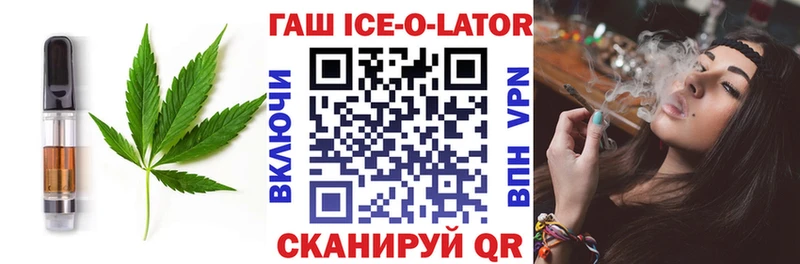 Печенье с ТГК конопля  как найти закладки  Барнаул 