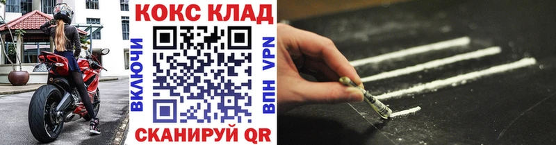 Cocaine Колумбийский  Барнаул 