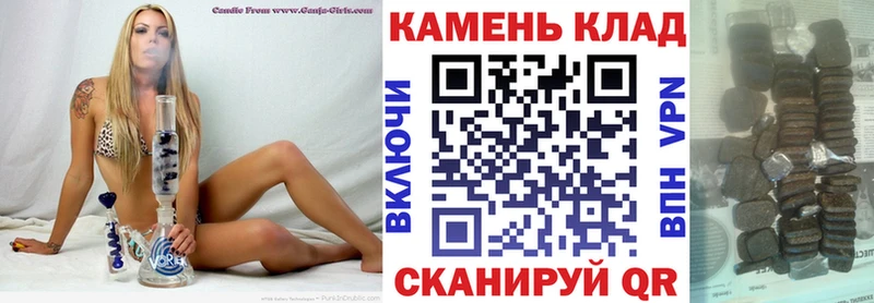 ГАШИШ гарик  где продают наркотики  Барнаул 