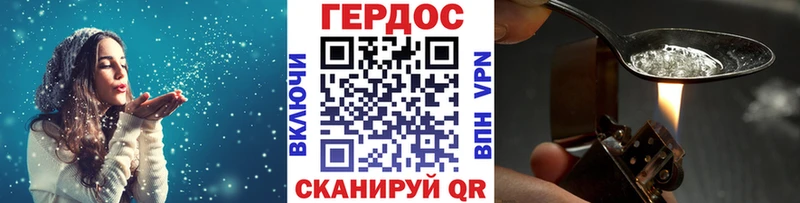 ГЕРОИН Афган  ОМГ ОМГ зеркало  Барнаул  закладка 