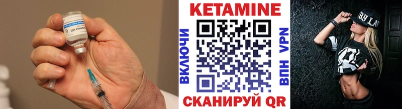 дарнет шоп  ссылка на мегу tor  Кетамин ketamine  Барнаул 