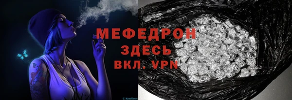 молекула духа Абаза