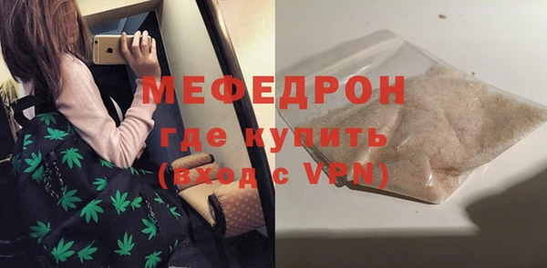 сатива Абдулино