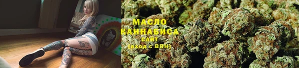 первитин Абинск