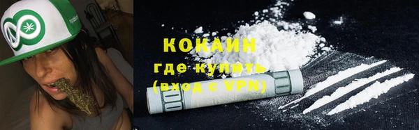 первитин Абинск