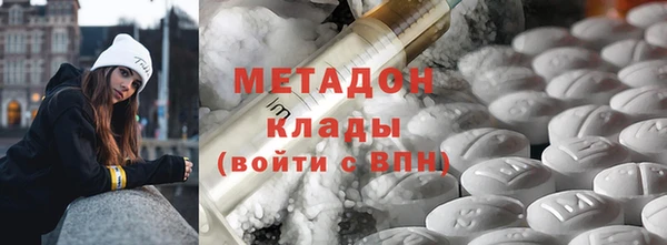 молекула духа Абаза