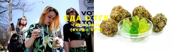 молекула духа Абаза