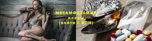 первитин Абинск