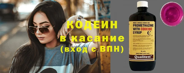 молекула духа Абаза