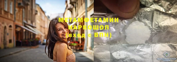 сатива Абдулино