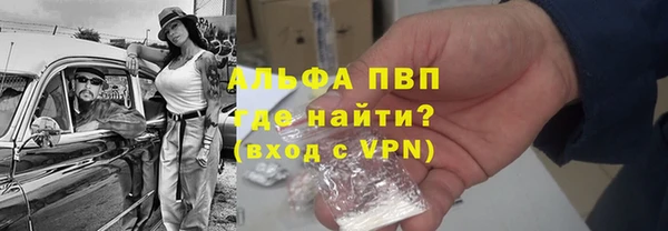 первитин Абинск