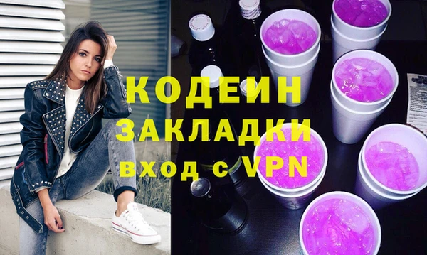 сатива Абдулино
