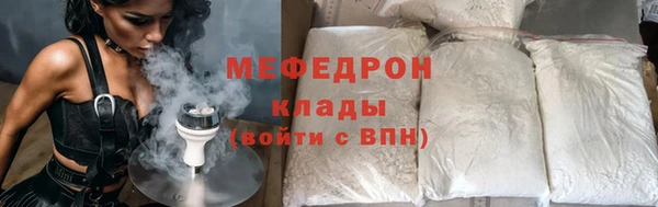 сатива Абдулино