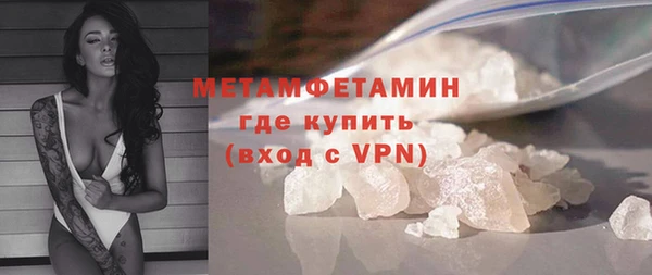 первитин Абинск