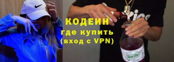 первитин Абинск