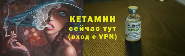 первитин Абинск