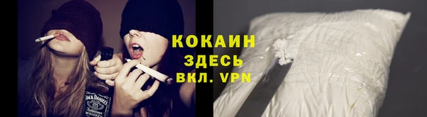 первитин Абинск