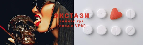 молекула духа Абаза