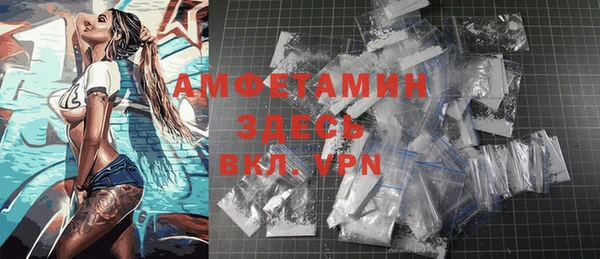 первитин Абинск