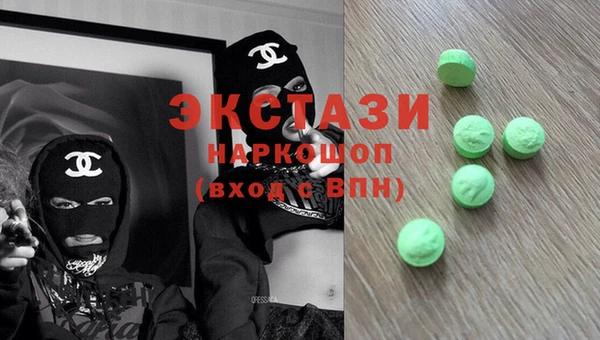 молекула духа Абаза