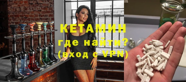 первитин Абинск