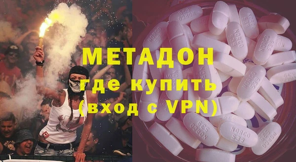 сатива Абдулино