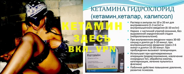 молекула духа Абаза