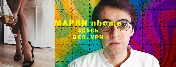 молекула духа Абаза