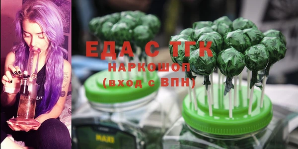 первитин Абинск