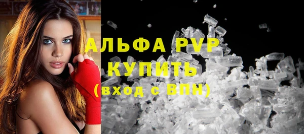 молекула духа Абаза