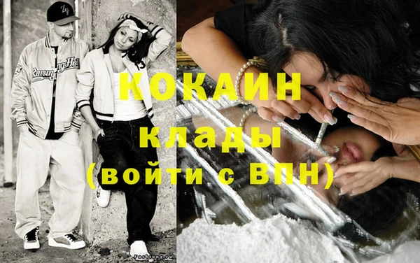 молекула духа Абаза