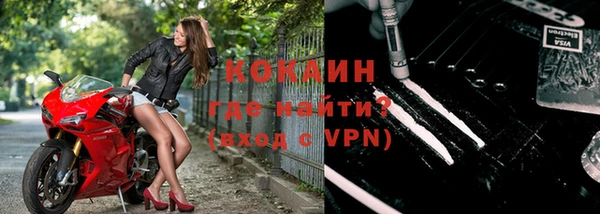 первитин Абинск