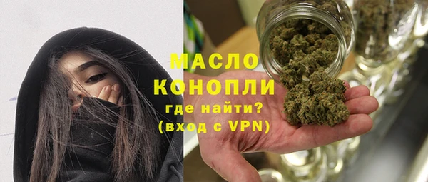 молекула духа Абаза