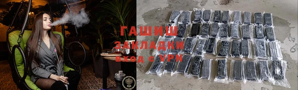 первитин Абинск