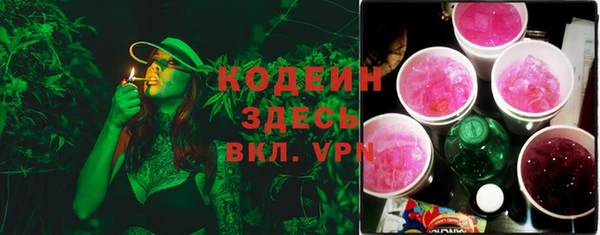 молекула духа Абаза
