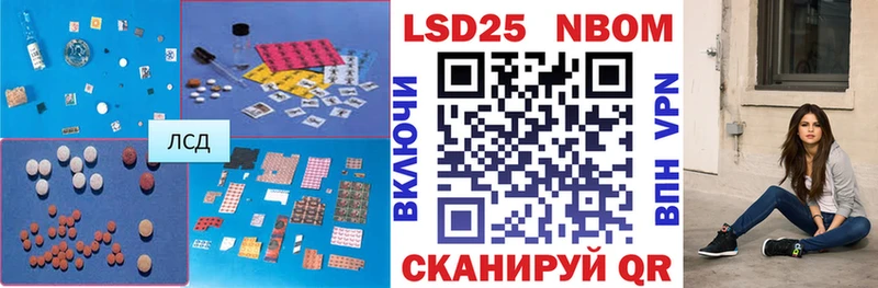 LSD-25 экстази кислота  Барнаул 
