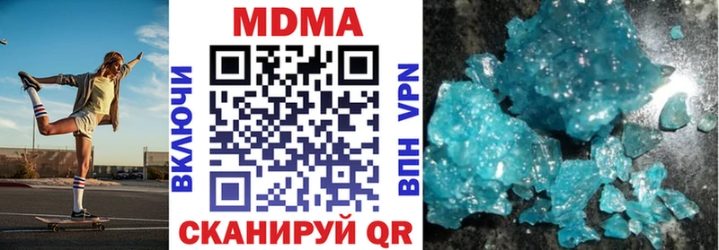 MDMA VHQ  где найти наркотики  Барнаул 