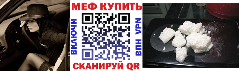 МЕГА сайт  где продают наркотики  Барнаул  Меф mephedrone 