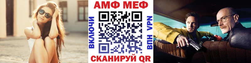 МЕТАМФЕТАМИН витя  купить наркотик  Барнаул 