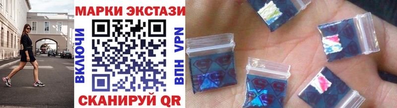 Марки NBOMe 1,8мг  Барнаул 