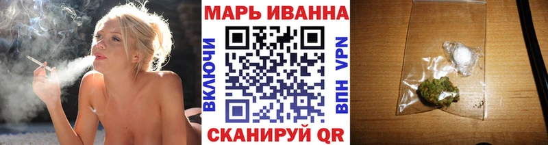 хочу   Барнаул  MEGA ONION  Марихуана Amnesia 
